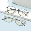 Ultralight Metal Progressive Multifocal Anti-Blue Light Full-Rim Reading Glasses
