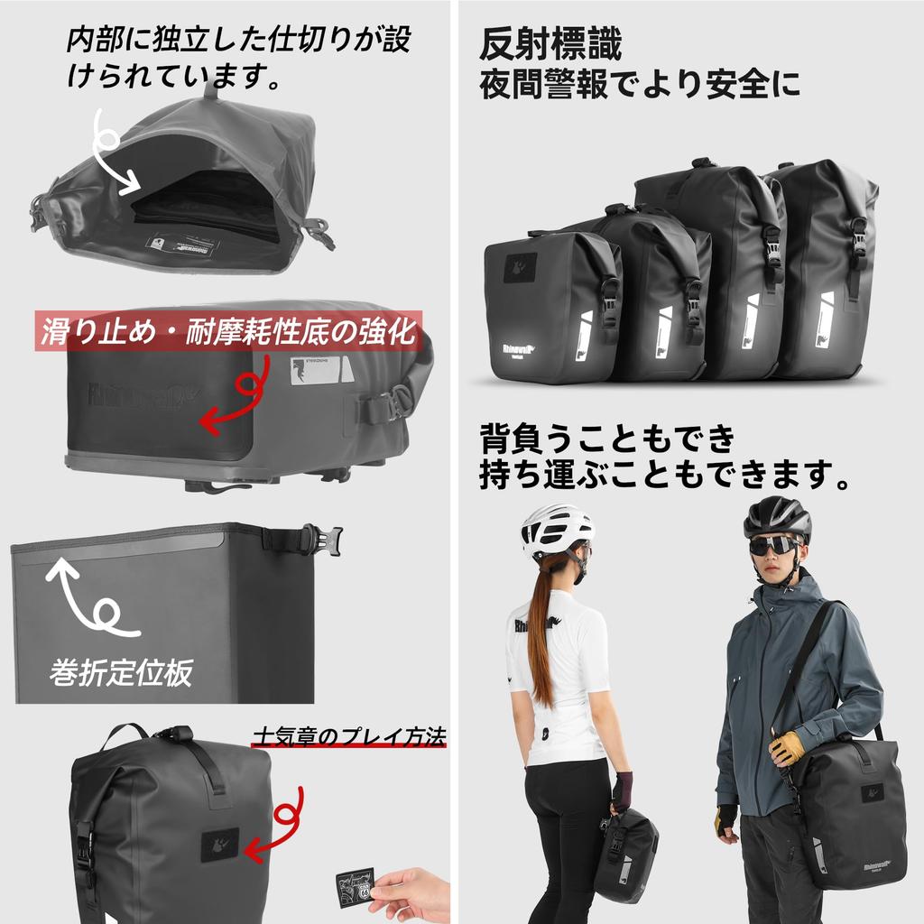 Rhinowalk Waterproof Bicycle Pannier Bag, 6/12/20/25L, Bicycle Rear Seat Bag, Backpack with Shoulder Straps for Touring and Cycling