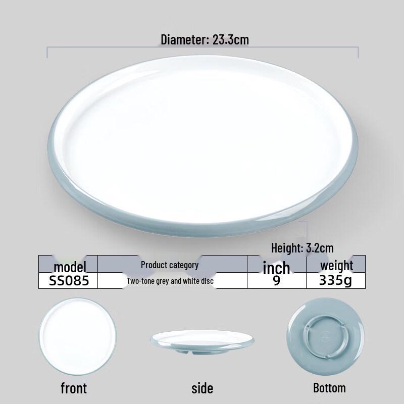 Shengxin Hui Melamine Two-Tone Round Catering Plate