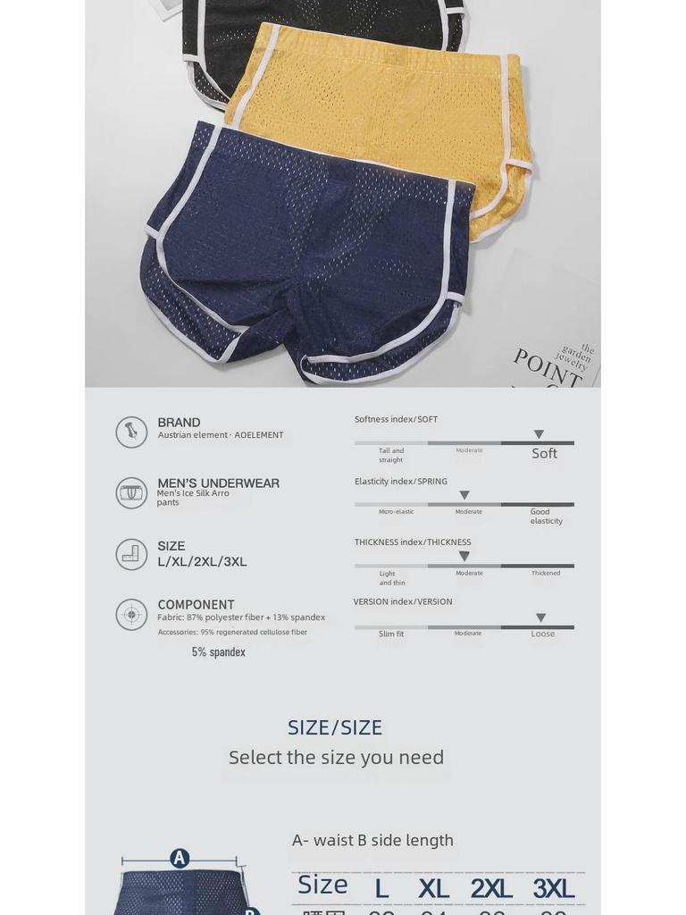 Men's Ice Silk Boxer Shorts - Summer Teen Trendy Loose-Fit
