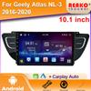 Для Geely Atlas NL-3 2016-2020 Android автомобильная стереосистема мультимедиа радио видеоплеер GPS беспроводной Carplay Android Auto 4G BT