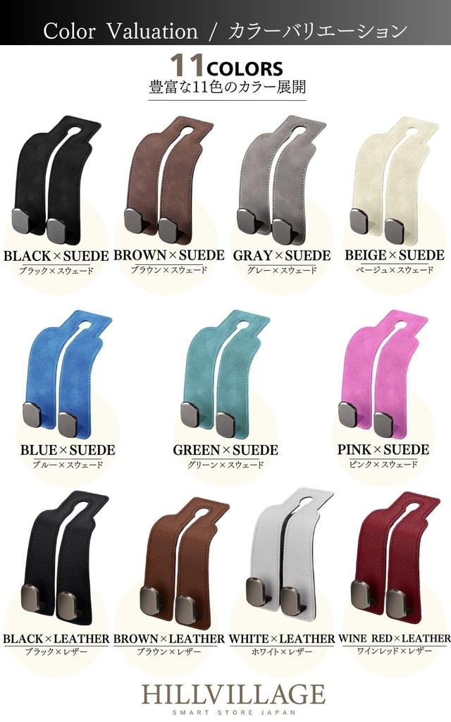 Car Hook, Headrest Hook, Seat Hook, [Smartphone Stable Installation Structure & 2 Metal Hooks