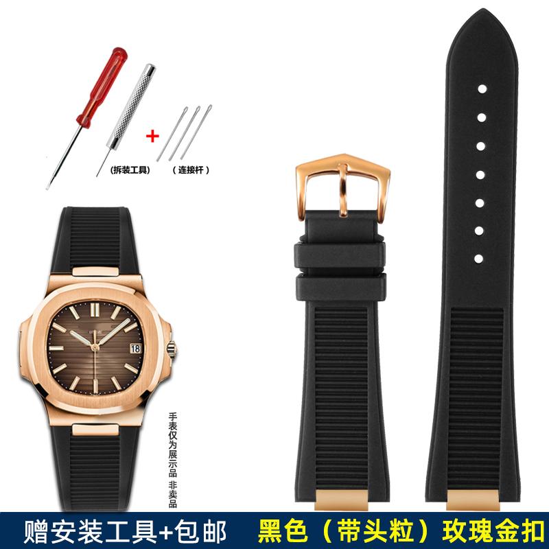 Качественный силиконовый ремешок для часов Pa-tek Philippe Sport Elegant Серия Nautilus 5711/5712/5980 Водонепроницаемый ремешок-браслет для мужчин