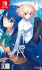 Tsukihime Piece of Blue Glass Switch -A Moon- -