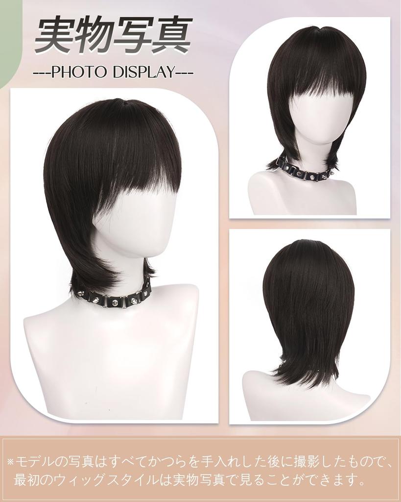 Парик Sofeiyan короткий x маленькое лицо, волчья стрижка, парик, черный парик, прямой полный парик, натуральный, для ежедневного использования, унисекс, термостойкий парик с сеткой для парика