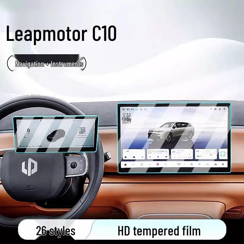 Защитная пленка для Leapmotor C10: Совместимо с 26 моделями - Центральное управление, Навигация, Дисплей и Панель приборов