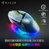 Беспроводная игровая мышь Razer Basilisk V3 Pro