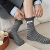 Женские осенние цветные полосатые носки-трубы из махры с двойным воротником и тканевой этикеткой с буквой, бесшовные, влагоотводящие, дышащие