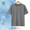 JEANSWEST LIFE Мужская охлаждающая сетчатая футболка с коротким рукавом из ледяного шелка