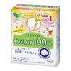 Laurie Style Natural Cotton Panty Liner 52 Count_Hygiene Products Sanitary Napkin