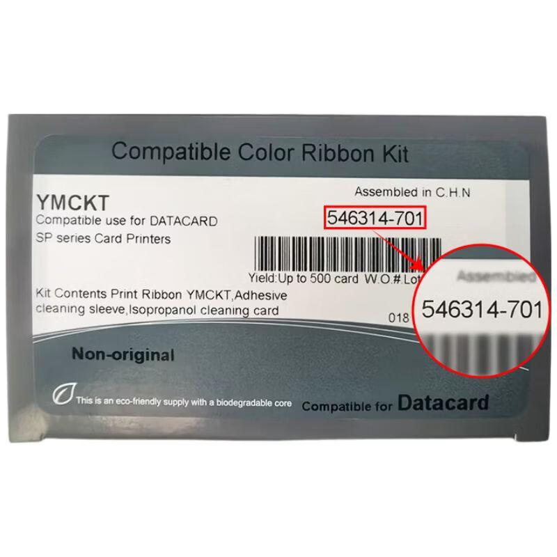 Цветная лента Gudecard, совместимая с Datacard SP30/SP30Plus, разъем CN (адаптер в комплекте)