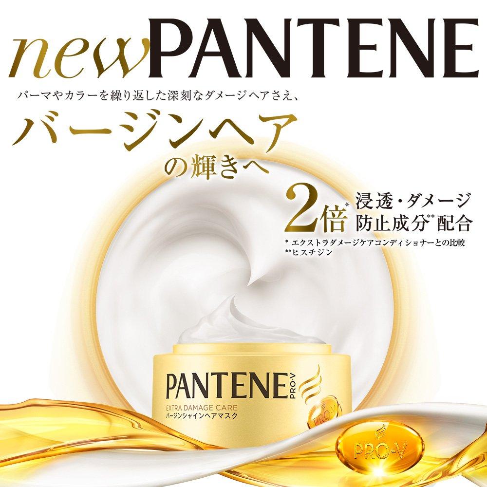 Маска для волос Pantene Extra Damage Care Virgin Shine