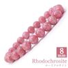 Браслет из родохрозита 8 мм круглый шарик, внутренний обхват 16 см, роза инков, камень любви, натуральный камень, камень силы, четки для молитвы, подарок, 8 мм прибл.