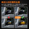 Inspection Suzuki Jimny Door Mirror Turn Signals for 2018 Full Genuine Set of Japanese Instruction Tools Included [Vehicle Countermeasures] JB64/JB74