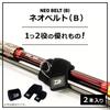 Daiwa Neo Belt Mini Черный (В)