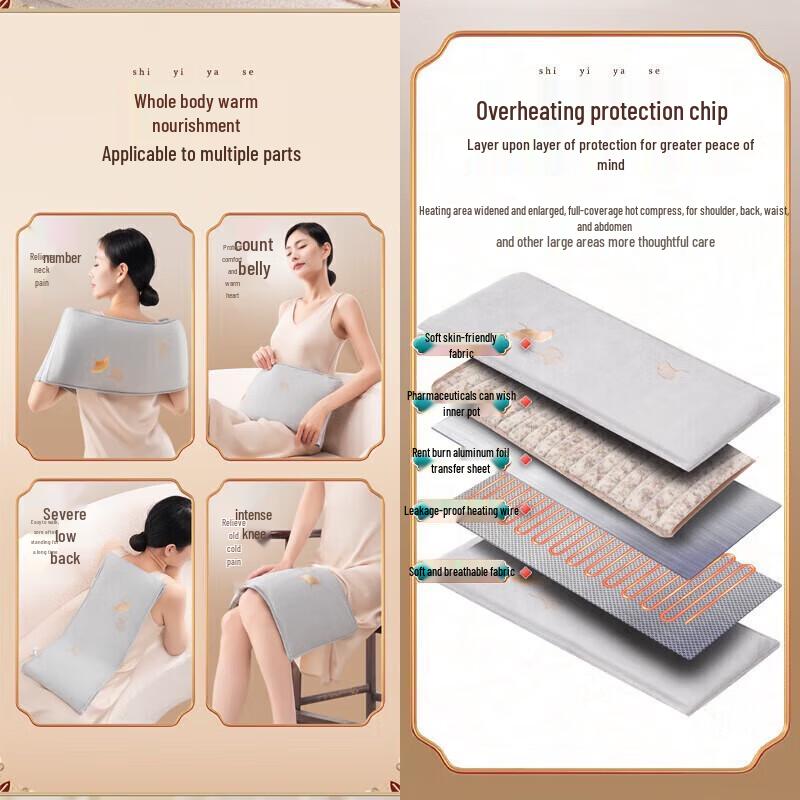 Aux Smart Electric Heated Moxibustion Pad