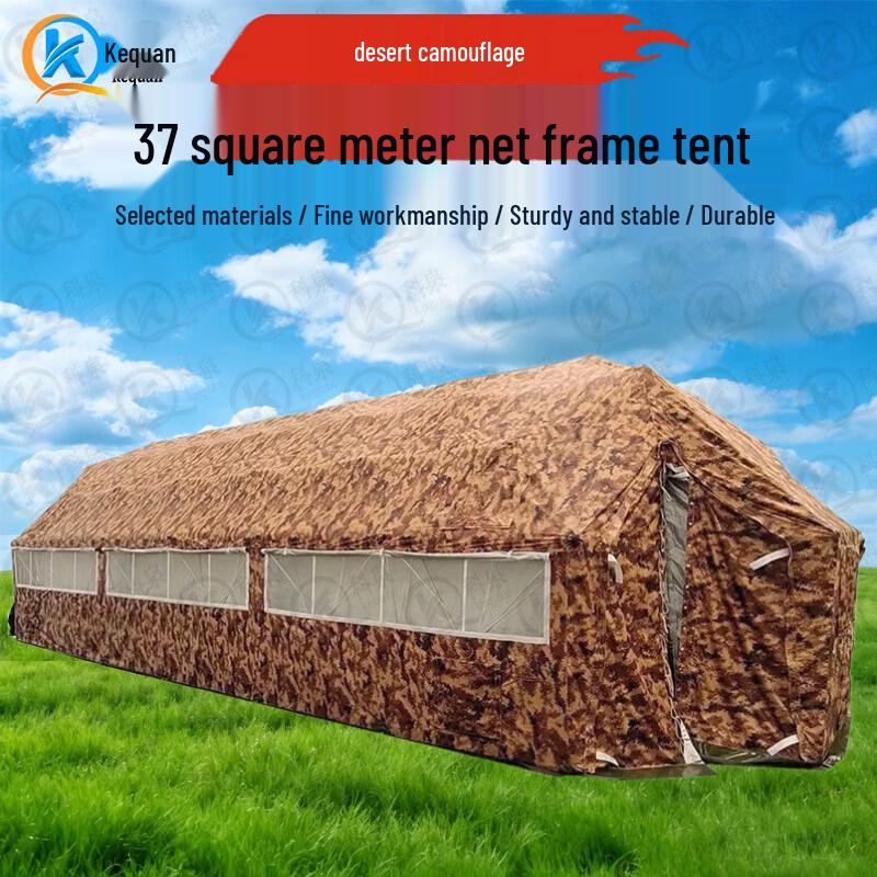 Kequan Five-Arch Folding Frame Command Tent