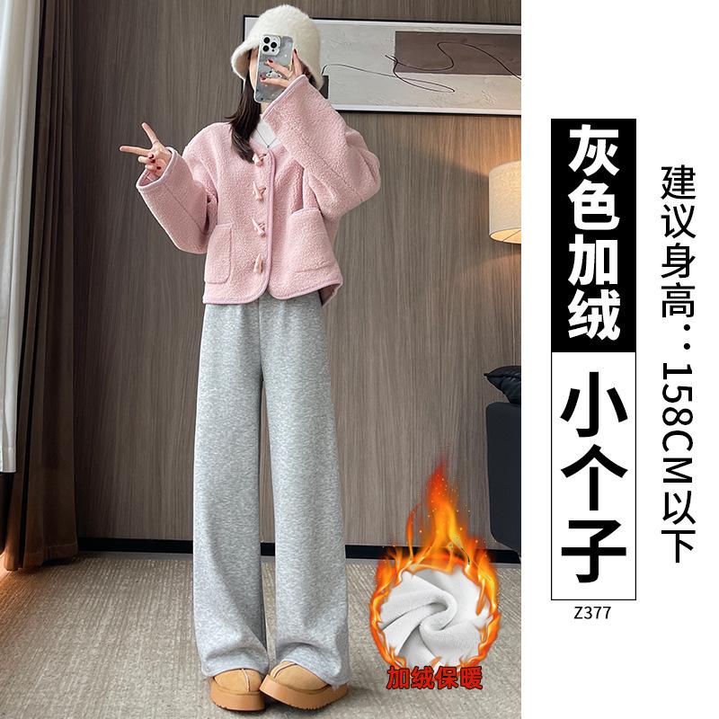 Imitation Cashmere Wide-leg Pants Women's New Autumn and Winter Small Drape Glutinous Rice Pants Casual Straight Fleece Pants
