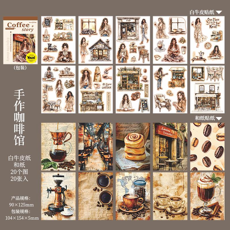 20pcs/1lot kawaii Stationery Sticker The Story of the Coffee Shop Planner junk journal Decorative Scrapbooking Craft Sticker
