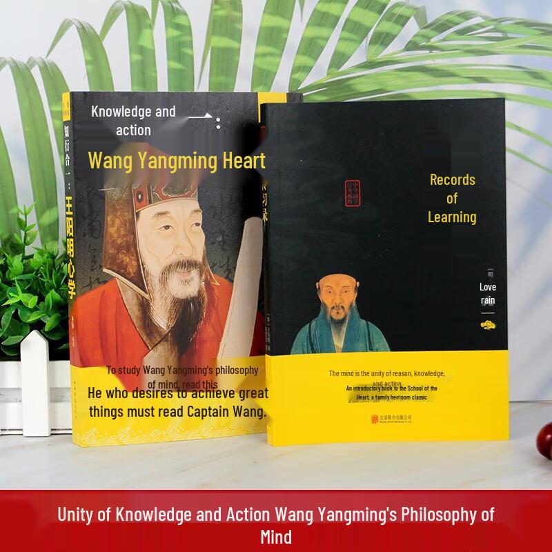Wang Yangming Philosophy Collection (3 Volumes)