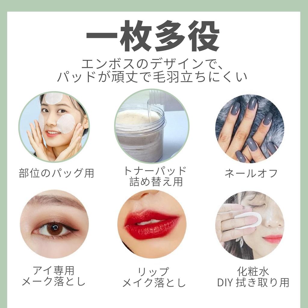 YOYOSOFT Хлопковые круглые тонер-пэды Рефилл 100 штук для лосьона Тонкие тисненые маски для лица Натуральный хлопок Уход за кожей Хлопок для снятия лака Очищающий пэд для лица Стирать