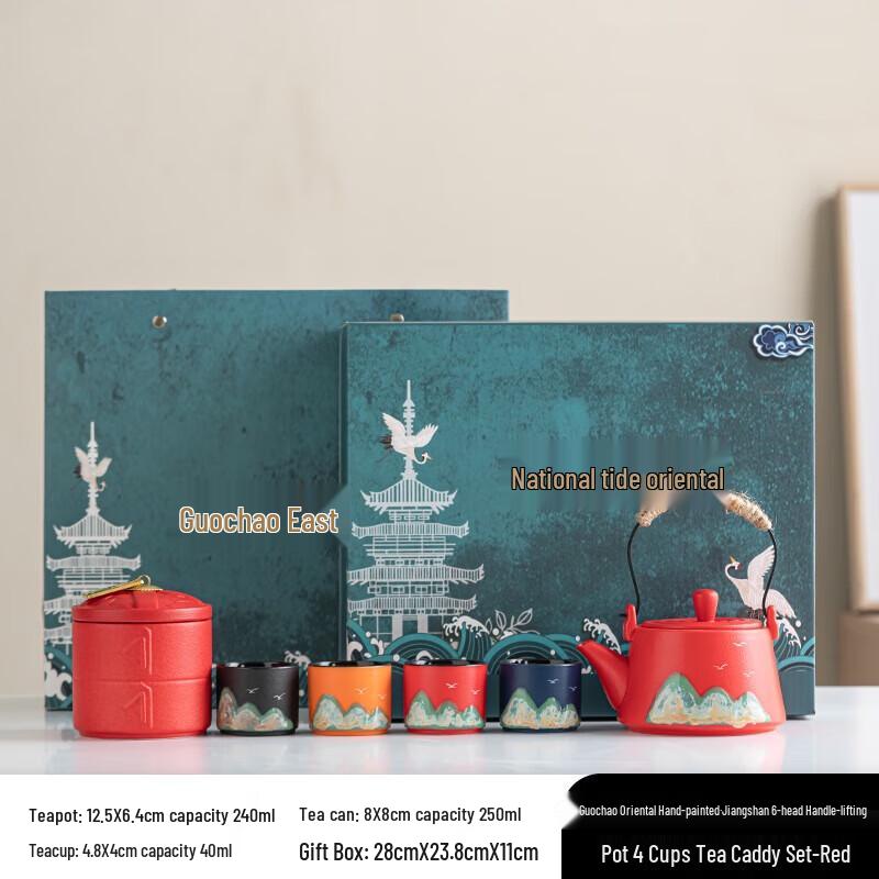 Hongyu Oriental Hand-Painted Ceramic Tea Set