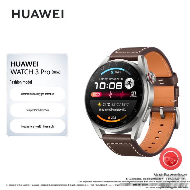 Huawei Смарт-часы Watch 3 Pro Новые (Китайская версия)