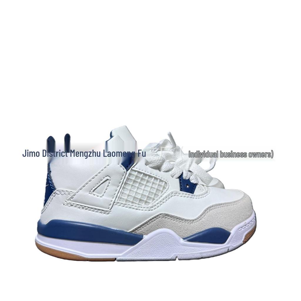 YY473 Kids' AJ4 Basketball Shoes - Unisex Sports Sneakers for Boys and Girls