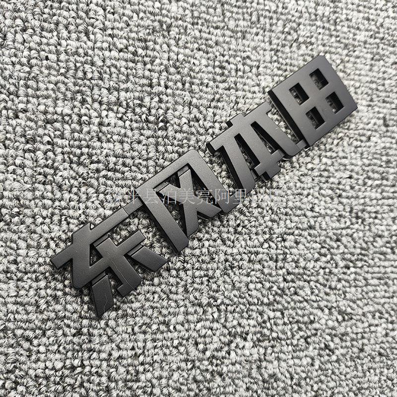 Эмблема '1.8 i-VTEC' на боковое крыло Civic 8-го/9-го поколения, матово-черная