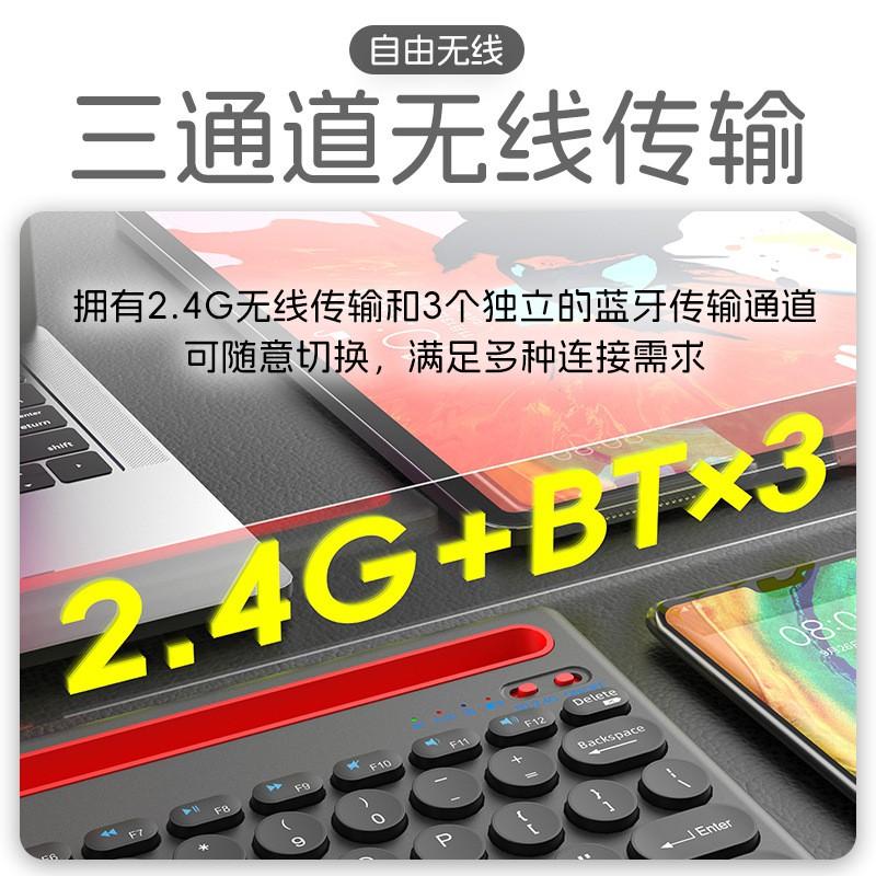 Wireless Bluetooth Charging Dual Mode Keyboard Silent Portable Slot Desktop Laptop Tablet