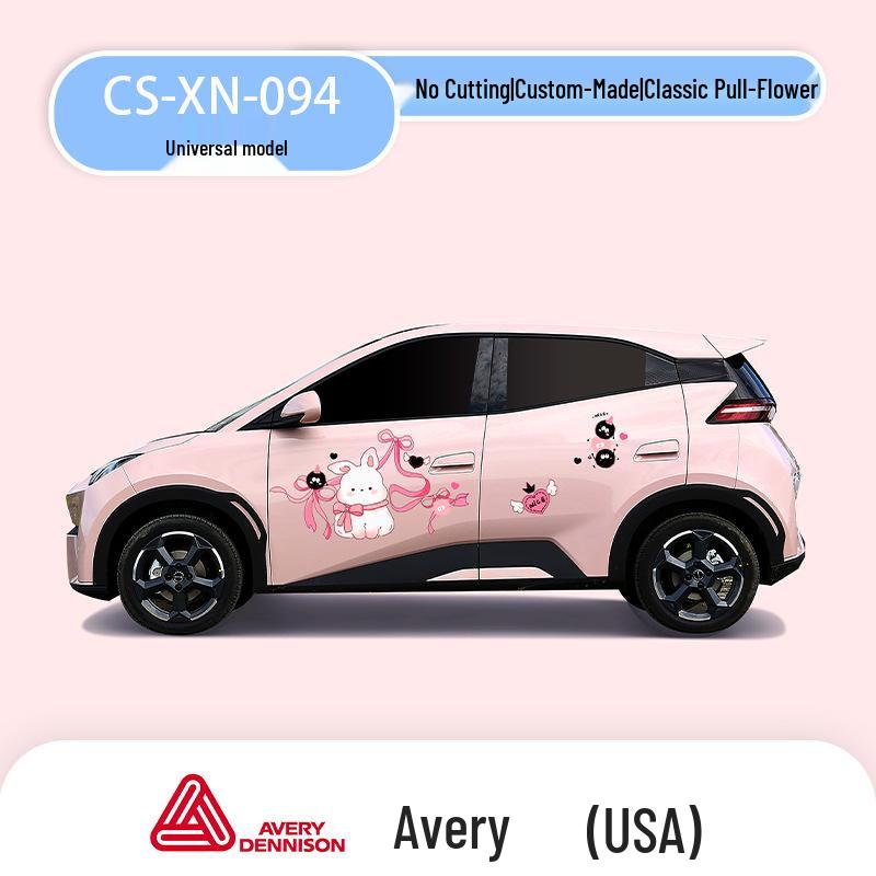 Креативные наклейки на кузов автомобиля BYD Seagull