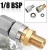 Быстроразъемное соединение 1/8 BSPP, быстрое отсоединение, выпуск, зарядка, гнездо, муфта, аксессуары