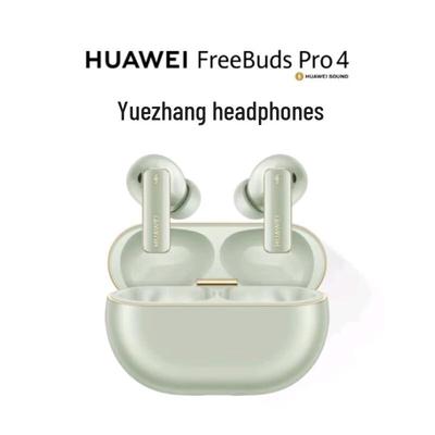 Беспроводные наушники Huawei FreeBuds Pro 4 Hi-Res с активным шумоподавлением