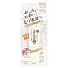 Wrinkle UV Emulsion SPF43 PA+++ 6 Functions In 1 (lotion, Serum, Emulsion, Cream, UV Protection, Light Makeup Effect) Soap Remover
