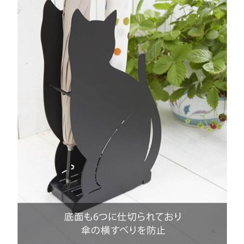 Yamazaki Cat Umbrella Stand, Black, 2359