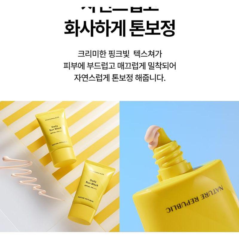 Nature Republic Калифорнийская алоэ Ежедневный солнцезащитный крем