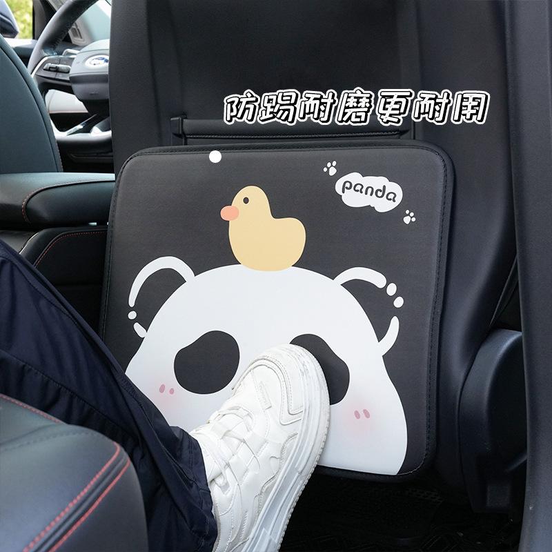 Cute Cartoon Panda Leather Car Seat Back Anti Kick Protection Mat