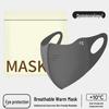 Yidun 3D Washable Warm Mask: Breathable, Dustproof, Eye Protection, Sponge Design