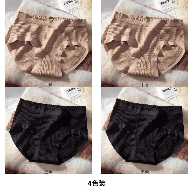 Mid waist seamless women's underwear