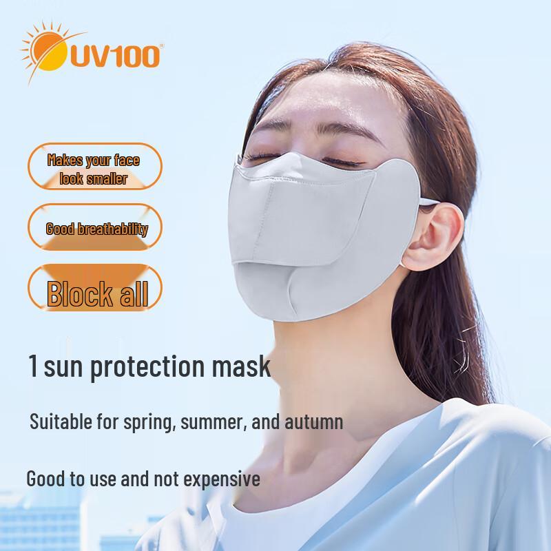Дышащая спортивная маска UV100 для защиты от солнца