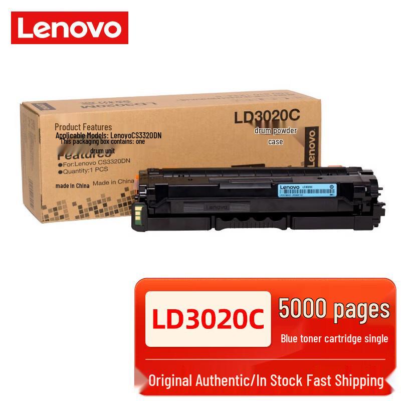 Lenovo Original LD3020 Toner Cartridge Set