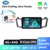 2K Incell Screen Car Android 16 For Toyota RAV4 RAV 4 Xa40 2012 - 2019 Car Radio Stereo Multimedia Player GPS Navigation No 2Din