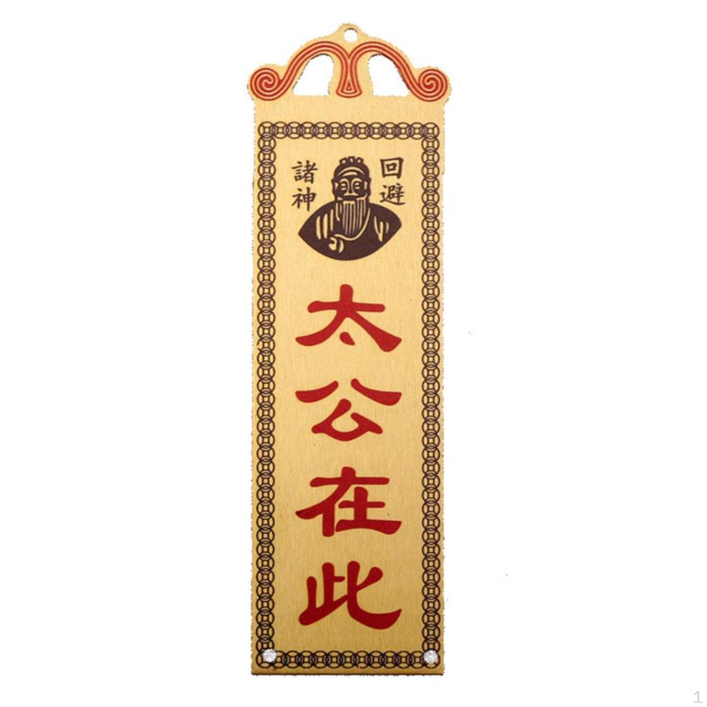 Bagua Mirror Plaque Wards ward away Evil entities protecting auspicious disperses Negative