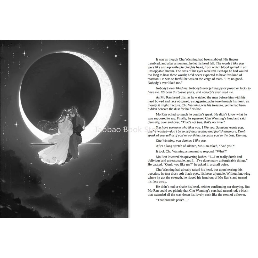 BL Novel The Husky His White Cat Shizun/Erha and His White Cat Vol.5 Antiquities English Romance Story Book