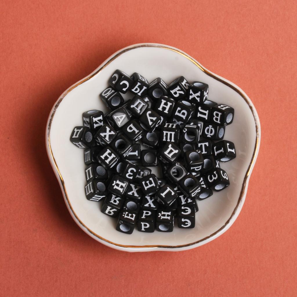 Beads Bracelet Alphabet DIY Letter Mixed Accessories For Charms Jewelry Making Square Necklace Russian Making