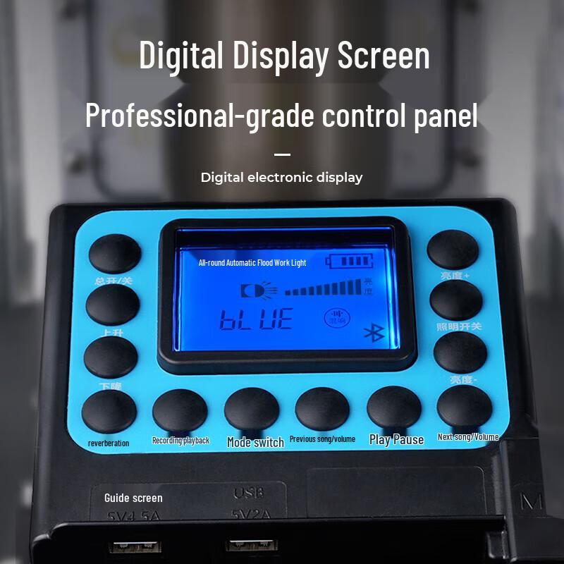 SupFire TZ06 LED Industrial Work & Emergency Light with Speaker and 4.5m Stand