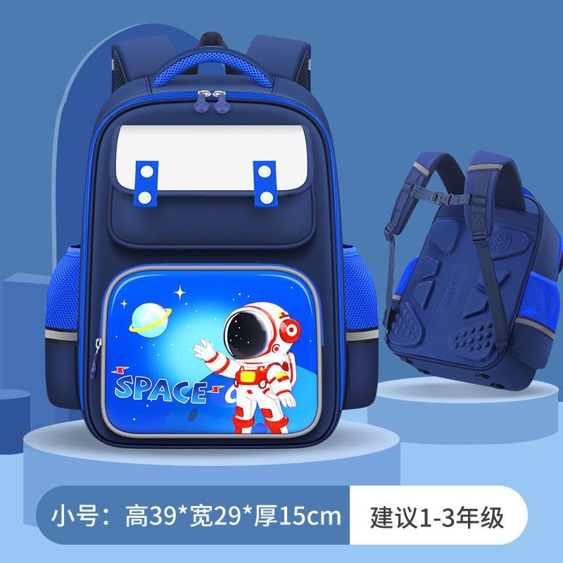 Lightweight Kids School Backpack Grades 1-2 Astronaut Theme Cartoon Design Oxford Fabric With Ergonomic Curved Straps