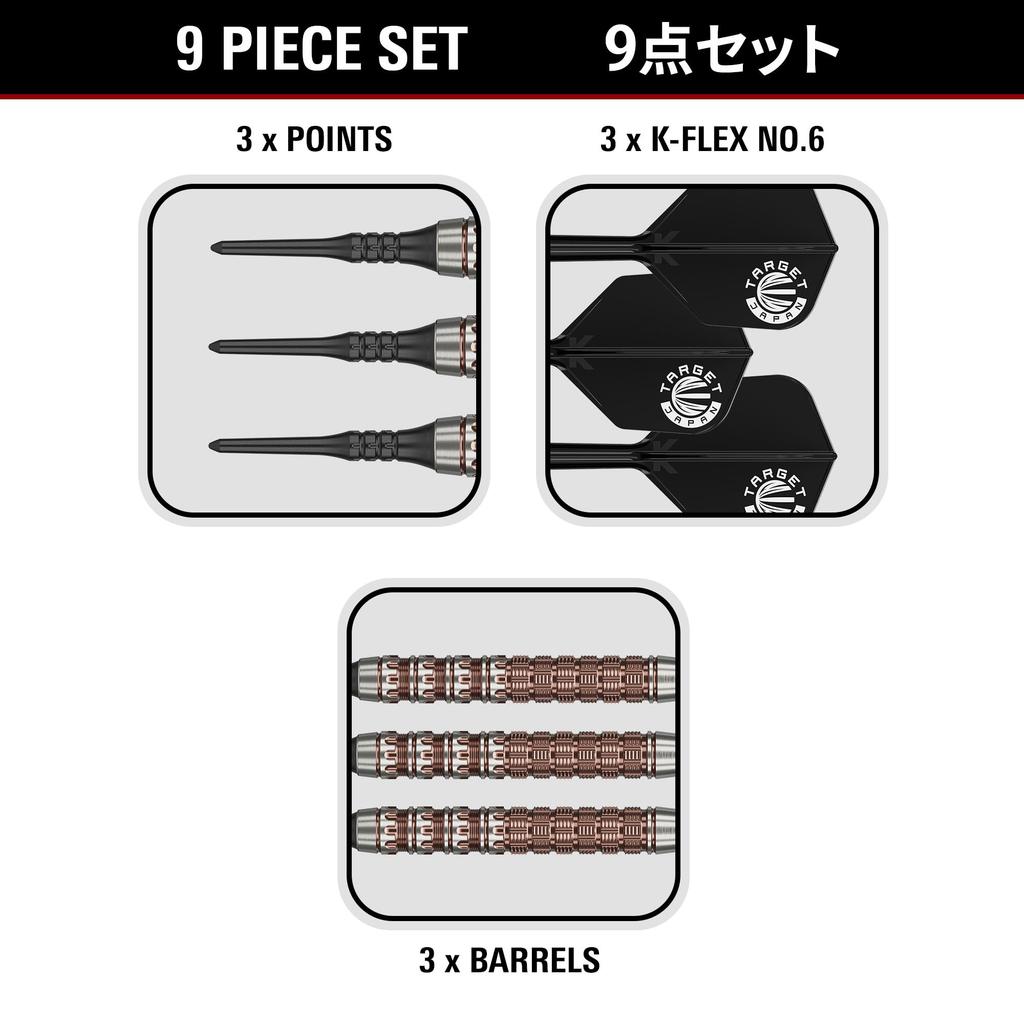 Target Japan PRIME SERIES RAPTOR GEN6 Джиоджи Нишитани Вольфрамовые Дартс с Мягким Наконечником 2BA 2BA МЯГКИЙ НАКОНЕЧНИК 6 Форм Флайты и 2BA МЯГКИЙ НАКОНЕЧНИК ДАРТС 90% K-Flex Набор,