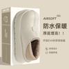 Bag Heel Waterproof Cotton Shoes Thick Sole Winter Home Warmth Non-slip Indoor Household Cotton Slippers External Wear