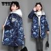 Shiny Wash-free Down Padded Jacket Women's Winter Mid-length Cotton Coats Large Size Thickened Loose Warm Zipper Coats